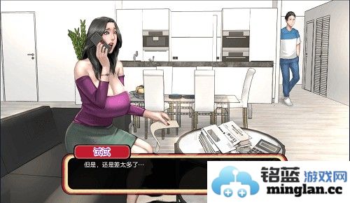 乡村王子截图2