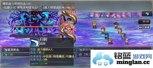 缝合尖塔截图5