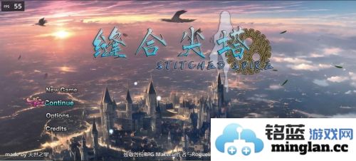 缝合尖塔截图1