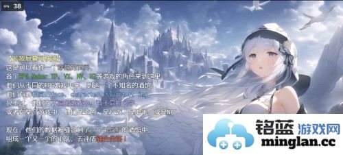 缝合尖塔截图2