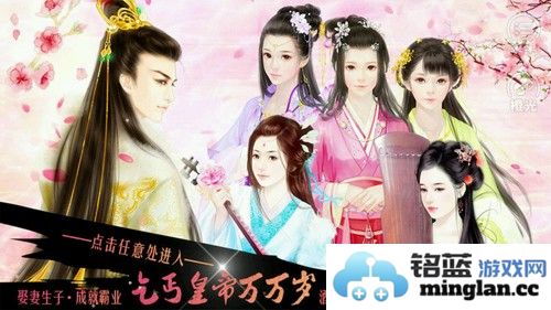 乞丐皇帝万万岁内购破解版截图1