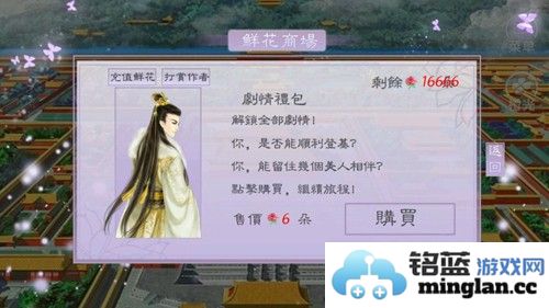 乞丐皇帝万万岁内购破解版截图4