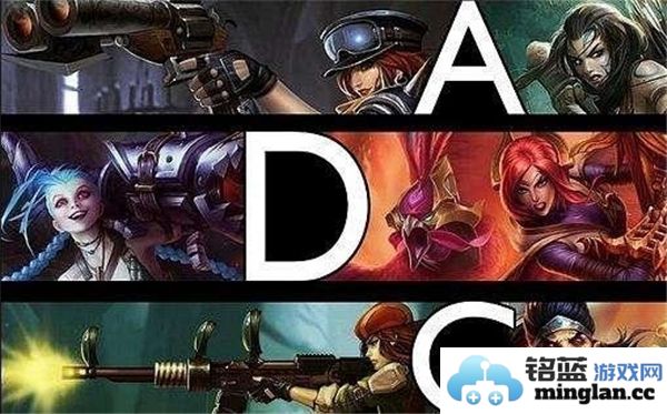 adc游戏在电子竞技中代表什么含义及其重要性解析