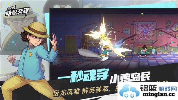 伍六七暗影交锋最新兑换码分享及使用技巧2024