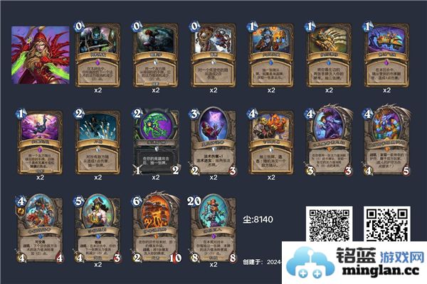 炉石传说虚灵贼的游戏策略与玩法指南