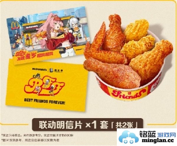 绝区零与麦当劳合作主题店打卡奖励有哪些新颖的惊喜活动