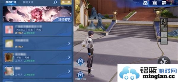 王者荣耀广场赛报名入口在哪里以及相关注意事项