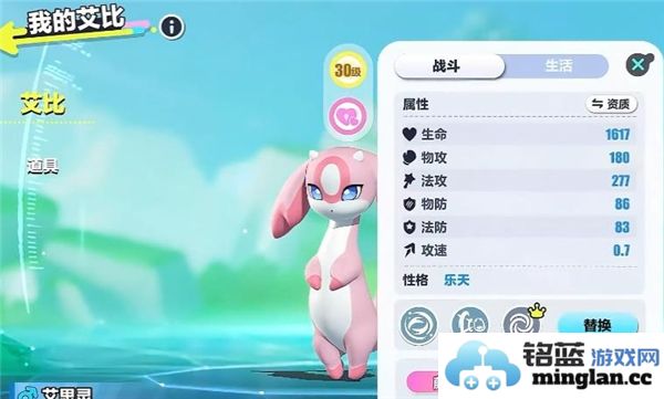 蛋仔派对中丸子重塑的巧妙使用方法与技巧解析