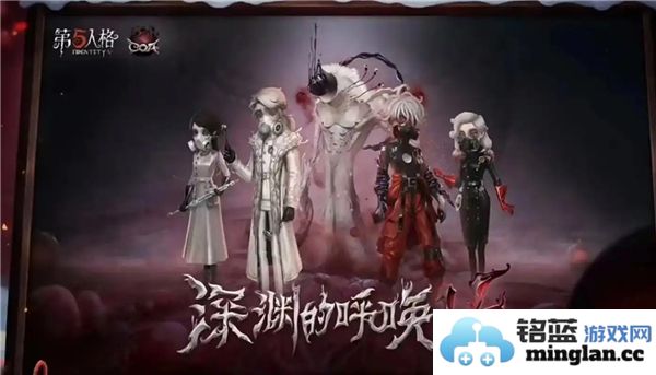 关于第五人格2025春节前瞻直播是否已经开启的最新消息