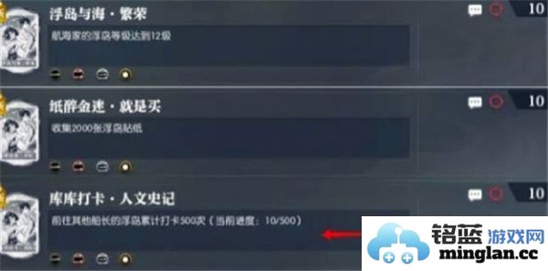 逆水寒手游航海家新增说英雄卡获得方法与技巧解析