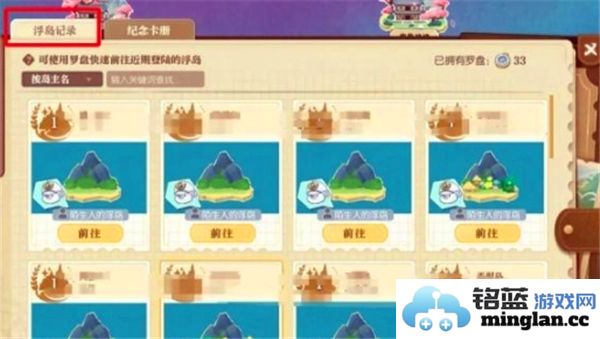 逆水寒手游航海家新增说英雄卡获得方法与技巧解析