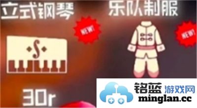 2024年光遇音乐节道具兑换指南与物品兑换图