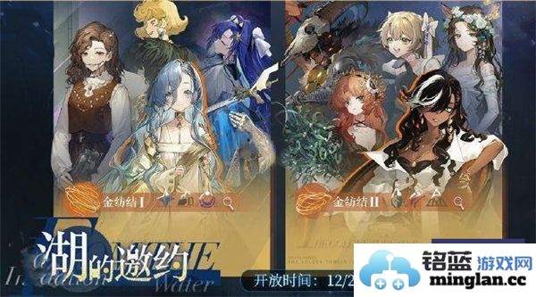 重返未来1999全新2.4版本卡池更新内容和角色介绍