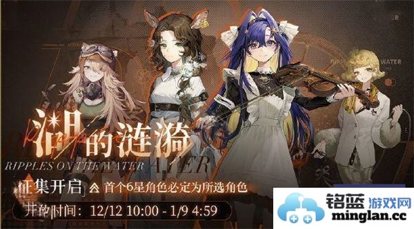 重返未来1999全新2.4版本卡池更新内容和角色介绍