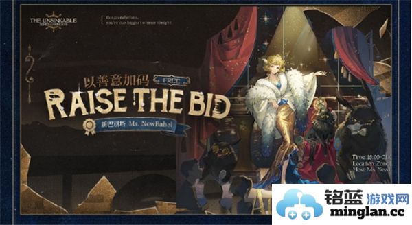 重返未来1999全新皮肤介绍及特色解析