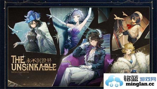 重返未来1999全新皮肤介绍及特色解析