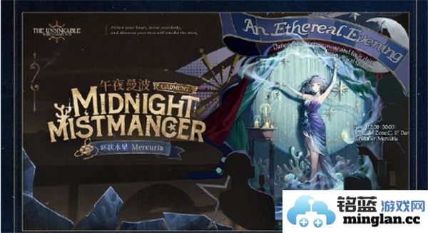 重返未来1999全新皮肤介绍及特色解析