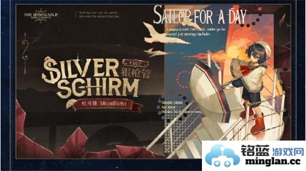 重返未来1999全新皮肤介绍及特色解析