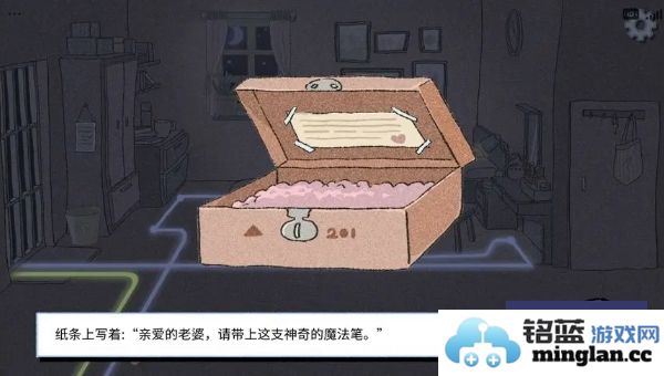 如何实现拣爱爱情侦探的结局触发技巧及步骤解析