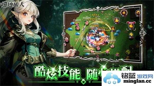 遗迹旅人中最强职业解析与推荐指南，让你在冒险中轻松获胜