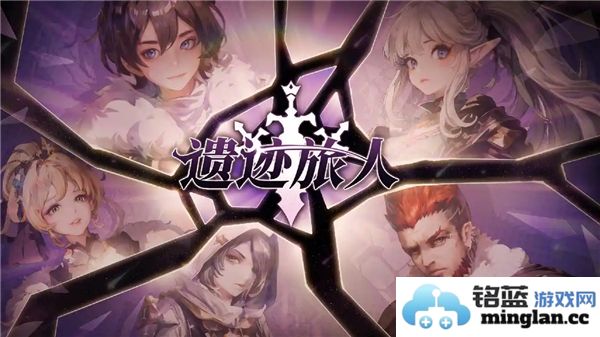 遗迹旅人中最强职业解析与推荐指南，让你在冒险中轻松获胜