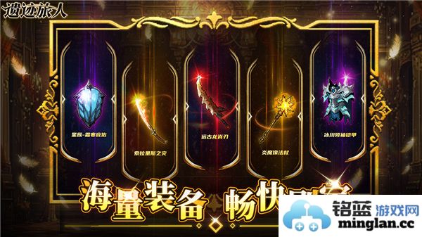 遗迹旅人中最强职业解析与推荐指南，让你在冒险中轻松获胜