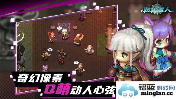 遗迹旅人中最强职业解析与推荐指南，让你在冒险中轻松获胜