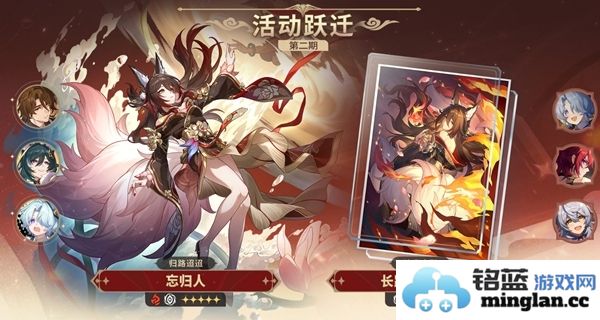 崩坏星穹铁道2.7版本全新更新内容详解与解析