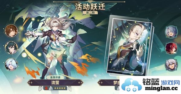 崩坏星穹铁道2.7版本全新更新内容详解与解析