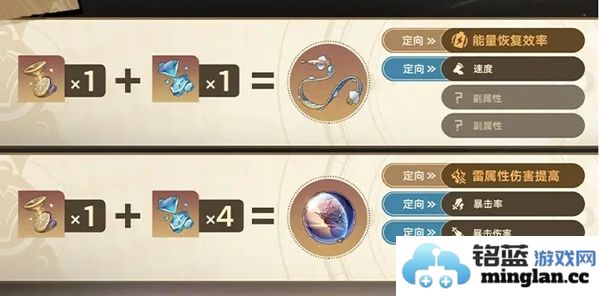 崩坏星穹铁道2.7版本全新更新内容详解与解析