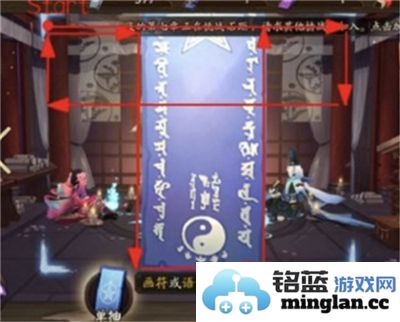 阴阳师12月神秘图案的绘制技巧与步骤分享，如何精确完成神秘图案