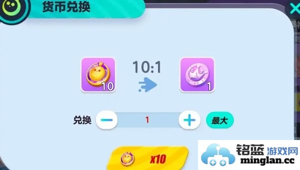 如何在蛋仔派对中以最实惠的方式购买蛋币，省钱技巧分享