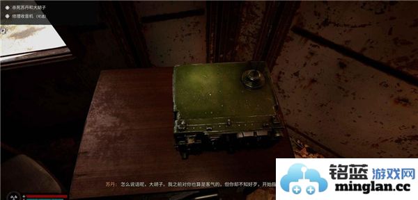 潜行者2中完成三位船长任务的详细攻略与技巧