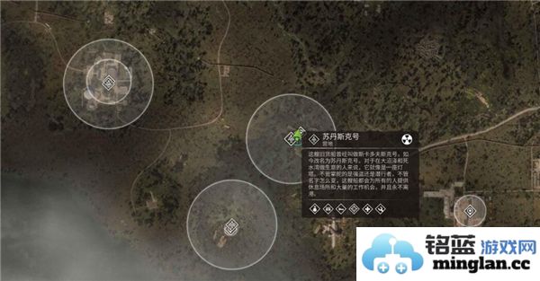 潜行者2神秘箱子任务攻略详解及通关方法分享