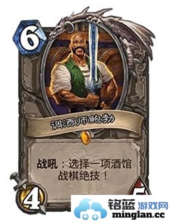 炉石传说新卡揭秘：调酒师鲍勃的能力与特色介绍