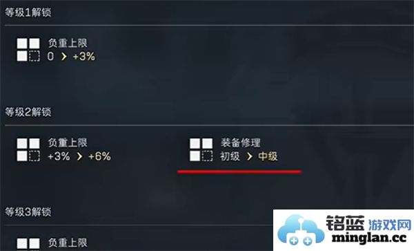 如何解锁三角洲行动中的高级修理功能，提升你的游戏体验