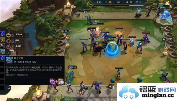 金铲铲之战蓝之城攻略：高效佐伊阵容推荐与玩法解析