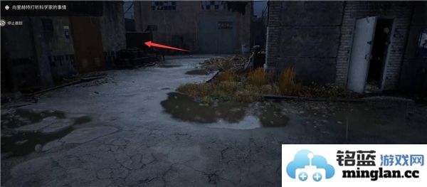 潜行者2如何高效完成公事公办的各项任务攻略