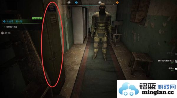 潜行者2自由斗兽场支线任务的完成方法与技巧详解