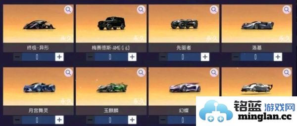 在王牌竞速中，哪些黑金车辆实力最为强劲，让我们一探究竟