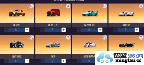 在王牌竞速中，哪些黑金车辆实力最为强劲，让我们一探究竟