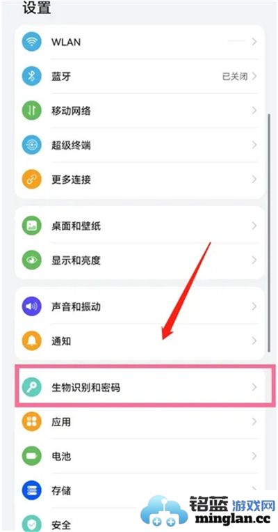 荣耀手机如何设置防偷窥屏幕以保护个人隐私和信息安全