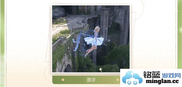 无限暖暖游戏中的跳跃技巧解析，助你轻松掌握跳跃技能