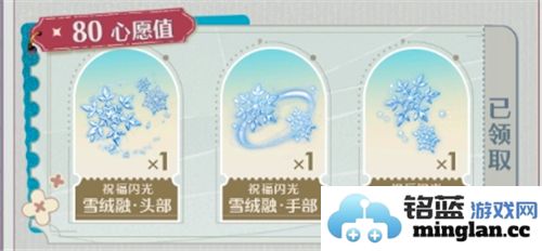 闪耀暖暖预约活动具体地址与参与方式解析