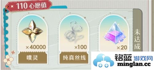 闪耀暖暖预约活动具体地址与参与方式解析