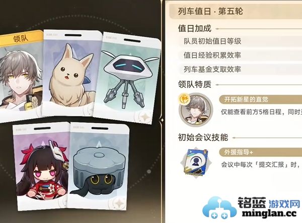 崩坏星穹铁道mini绿野仙踪成就达成方法与技巧分享