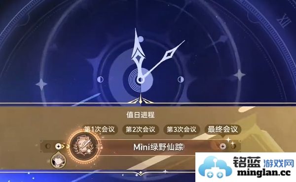 崩坏星穹铁道mini绿野仙踪成就达成方法与技巧分享
