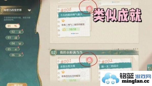 无限暖暖如何快速获取钻石的有效方法解析