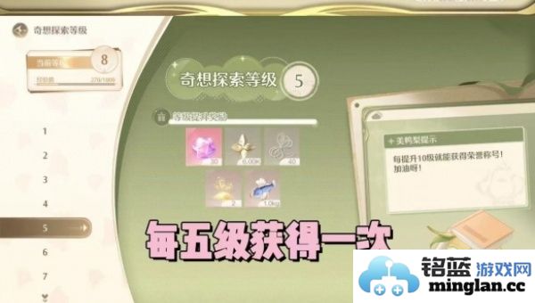 无限暖暖如何快速获取钻石的有效方法解析