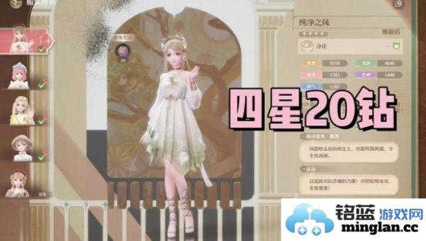 无限暖暖如何快速获取钻石的有效方法解析